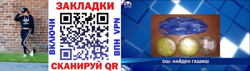 Наркошоп купить Альфа ПВП  Мефедрон  МАРИХУАНА  Псилоцибиновые грибы  Cocaine  Орск