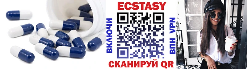 Экстази louis Vuitton Купить закладки Орск