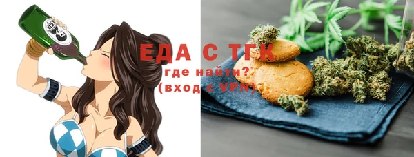 ПСИЛОЦИБИНОВЫЕ ГРИБЫ Медвежьегорск
