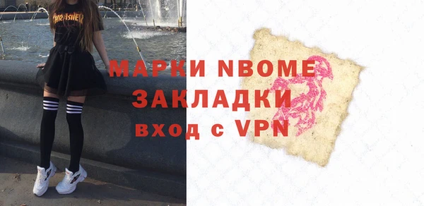ПСИЛОЦИБИНОВЫЕ ГРИБЫ Медвежьегорск