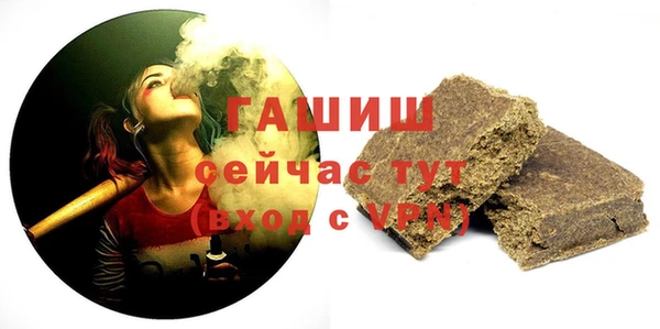 альфа пвп VHQ Михайловск