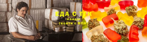 ПСИЛОЦИБИНОВЫЕ ГРИБЫ Медвежьегорск