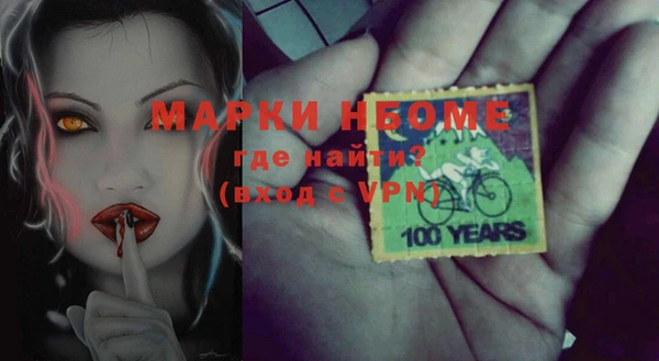 мефедрон Михайловка