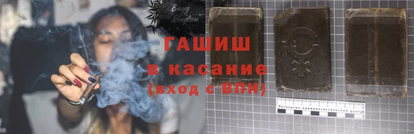 мефедрон Михайловка