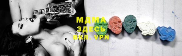 ПСИЛОЦИБИНОВЫЕ ГРИБЫ Медвежьегорск