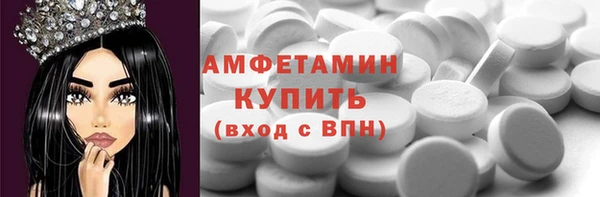мефедрон VHQ Мегион