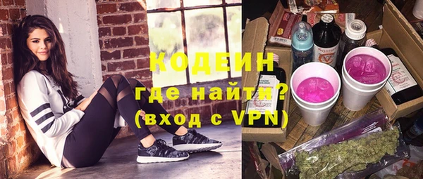 мефедрон VHQ Мегион