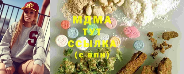 альфа пвп VHQ Михайловск