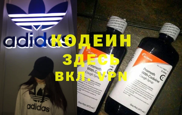 мяу мяу кристалл Михайлов