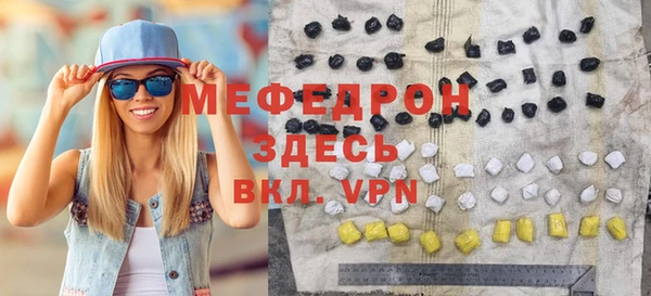 мефедрон VHQ Мегион