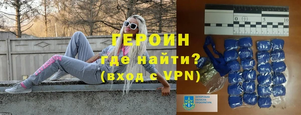 герыч Медногорск
