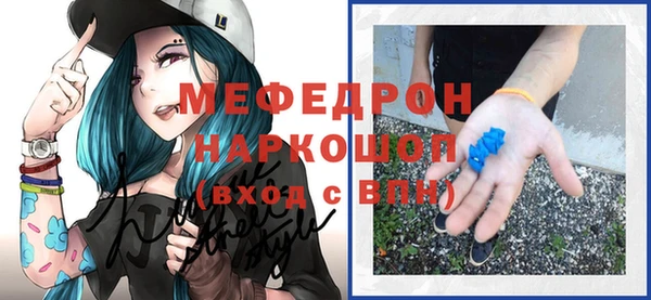 мефедрон Михайловка