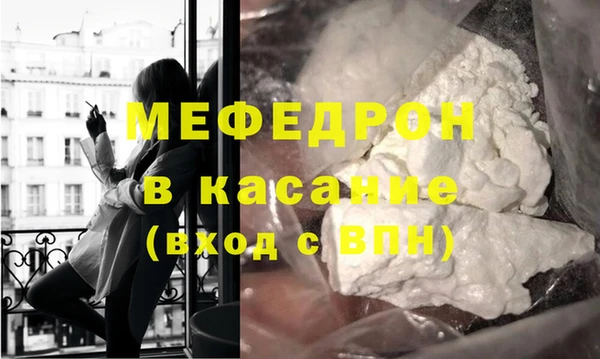 герыч Медногорск