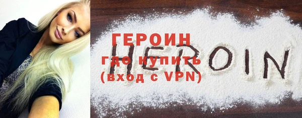 мефедрон VHQ Мегион