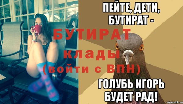 мефедрон VHQ Мегион