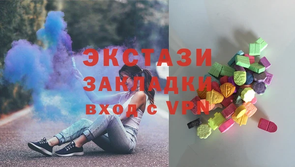 мефедрон VHQ Мегион