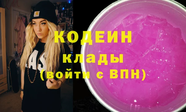 ПСИЛОЦИБИНОВЫЕ ГРИБЫ Медвежьегорск
