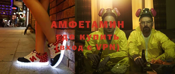 альфа пвп VHQ Михайловск