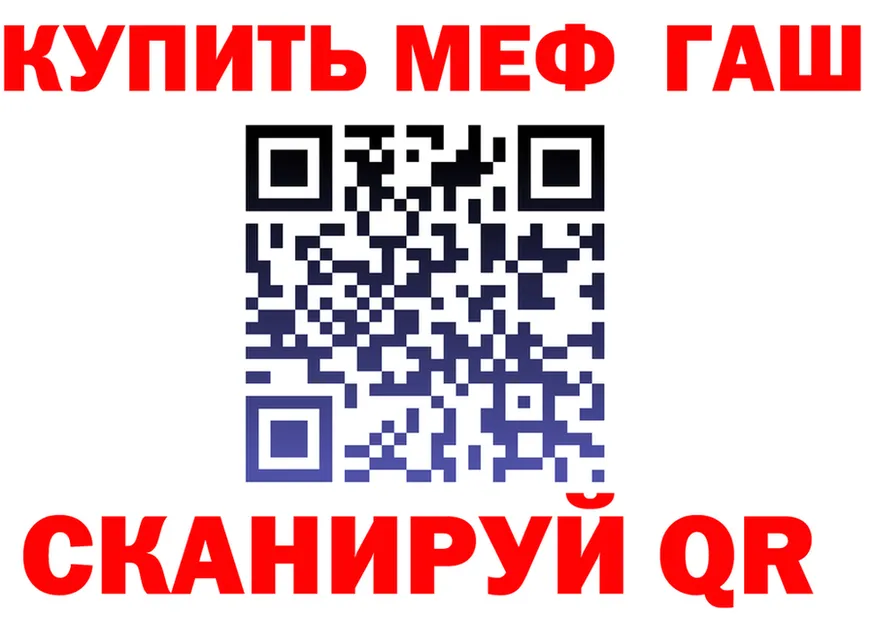 ТГК концентрат ТОР маркетплейс мега Орск