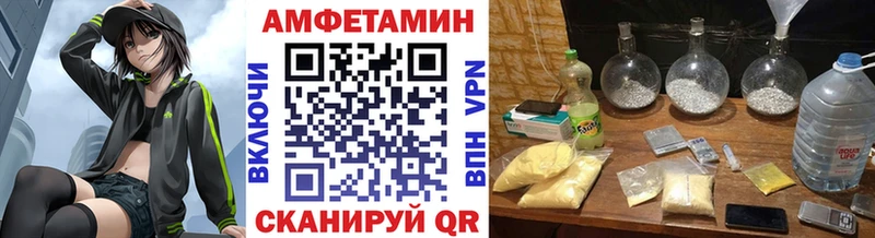 Метамфетамин кристалл  Купить  Орск 