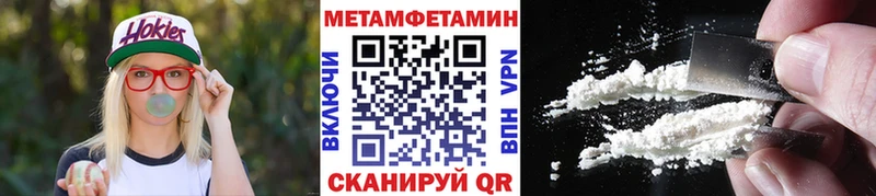 Первитин пудра Орск
