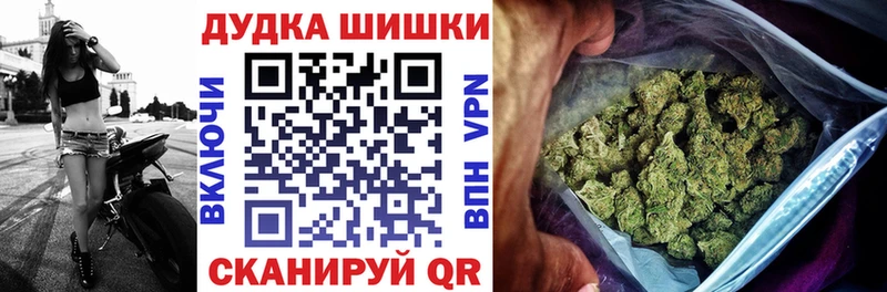 Купить  Орск  Канабис SATIVA & INDICA 